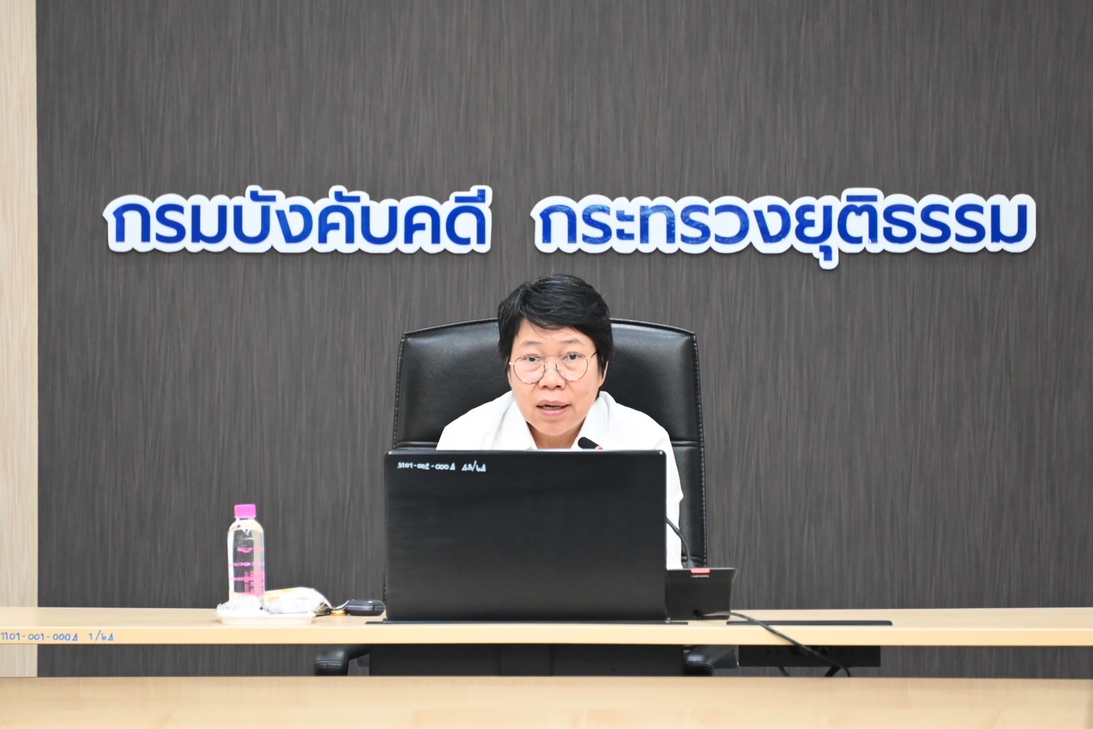 กรมบังคับคดี จัดประชุมคณะทำงานเพื่อปฏิบัติหน้าที่เป็นเจ้าหน้าที่คุ้มครองข้อมูลส่วนบุคคล ครั้งที่ 4/2567